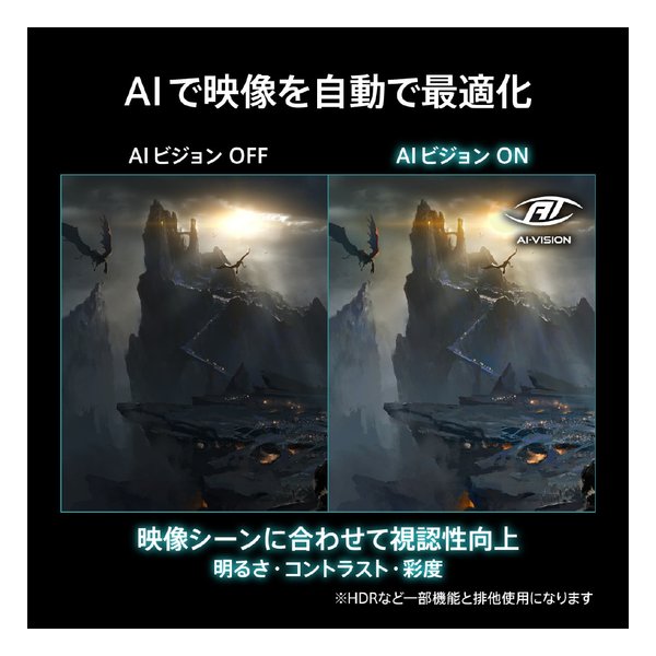 MSI エムエスアイ31.5インチ湾曲ゲーミングモニター MAG 32C6X MAG-32C6X(2615644)代引不可 送料無料_5