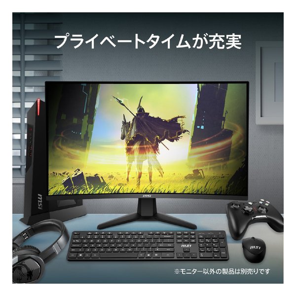 MSI エムエスアイ31.5インチ湾曲ゲーミングモニター MAG 32C6X MAG-32C6X(2615644)代引不可 送料無料_6