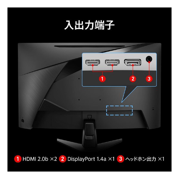MSI エムエスアイ31.5インチ湾曲ゲーミングモニター MAG 32C6X MAG-32C6X(2615644)代引不可 送料無料_8
