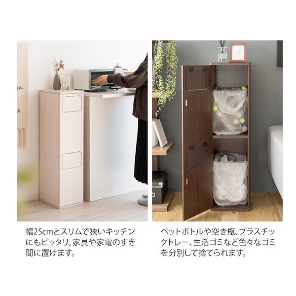 宮武製作所 ミヤタケセイサクジョ2段プッシュダストボックス Empro エンプロー ゴミ箱/各20L/ナチュラル DB-960R/ナチュラル(2642202)代引不可_4