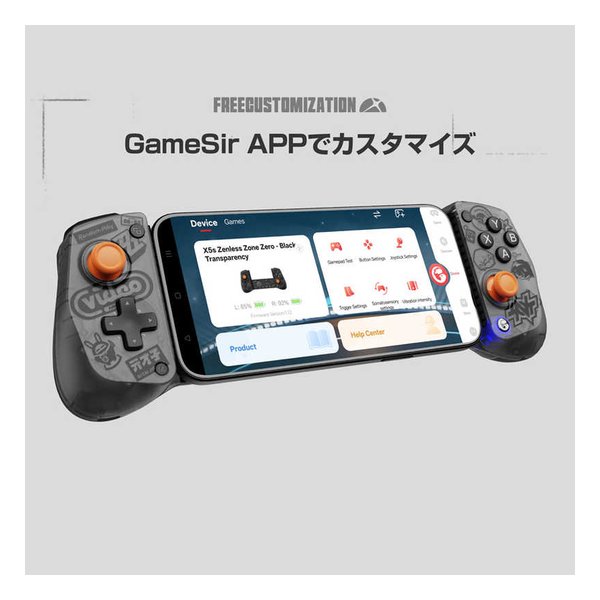 GameSir ゲームサーX5s ZENLESS ZONE ZERO EDITION ワイヤレスモバイル