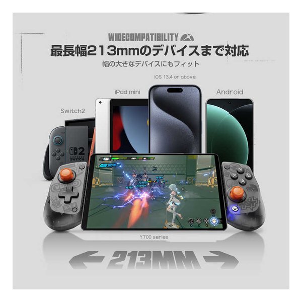 GameSir ゲームサーX5s ZENLESS ZONE ZERO EDITION ワイヤレスモバイル