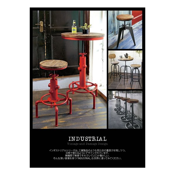 宮武製作所 ミヤタケセイサクジョバーテーブル INDUSTRIAL（インダストリアル） ヴィンテージ/配水管デザイン/BK KNT-A801 BK(2614605)代引不可_2