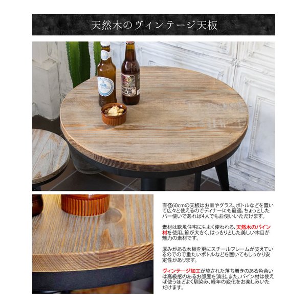 宮武製作所 ミヤタケセイサクジョバーテーブル INDUSTRIAL（インダストリアル） ヴィンテージ/配水管デザイン/BK KNT-A801 BK(2614605)代引不可_3