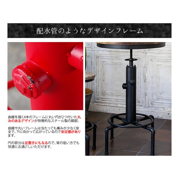 宮武製作所 ミヤタケセイサクジョバーテーブル INDUSTRIAL（インダストリアル） ヴィンテージ/配水管デザイン/BK KNT-A801 BK(2614605)代引不可_4