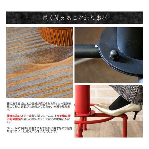 宮武製作所 ミヤタケセイサクジョバーテーブル INDUSTRIAL（インダストリアル） ヴィンテージ/配水管デザイン/BK KNT-A801 BK(2614605)代引不可_6