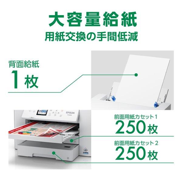 EPSON エプソンビジネスプリンター A3インクジェット カラー/高速プリント/コンパクト/ホワイト PX-S6010(2620857)代引不可 送料無料