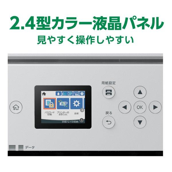 EPSON エプソンビジネスプリンター A3インクジェット カラー/高速プリント/コンパクト/ホワイト PX-S6010(2620857)代引不可 送料無料