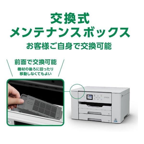 EPSON エプソンビジネスプリンター A3インクジェット カラー/高速プリント/コンパクト/ホワイト PX-S6010(2620857)代引不可 送料無料