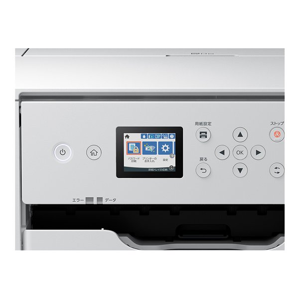 EPSON エプソンビジネスプリンター A3インクジェット カラー/高速プリント/コンパクト/ホワイト PX-S6010(2620857)代引不可 送料無料