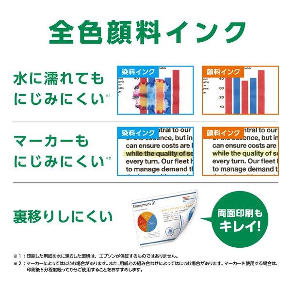 EPSON エプソンビジネスプリンター A3インクジェット カラー/高速プリント/コンパクト/ホワイト PX-S6010(2620857)代引不可 送料無料