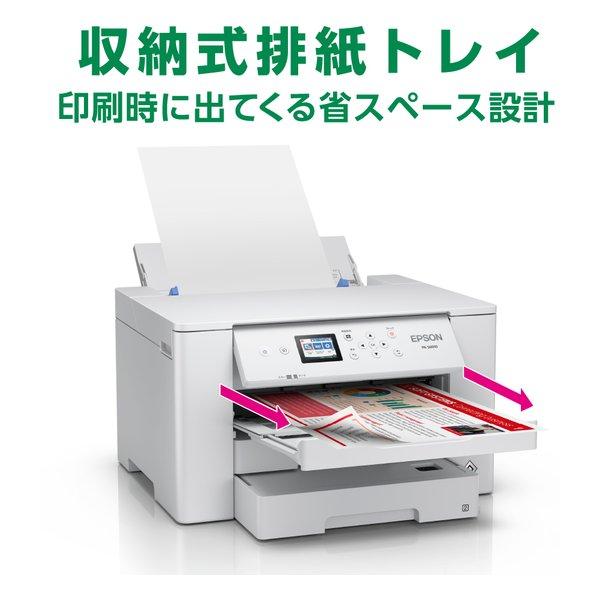 EPSON エプソンビジネスプリンター A3インクジェット カラー/高速プリント/コンパクト/ホワイト PX-S6010(2620857)代引不可 送料無料