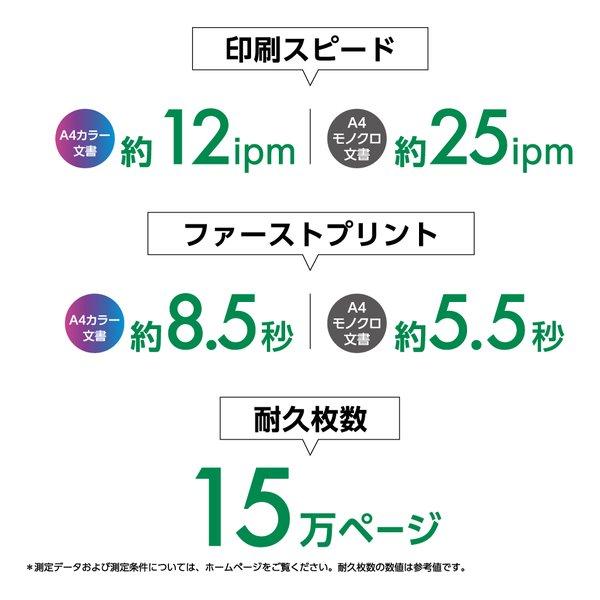 EPSON エプソンビジネスプリンター A3インクジェット カラー/高速プリント/コンパクト/ホワイト PX-S6010(2620857)代引不可 送料無料