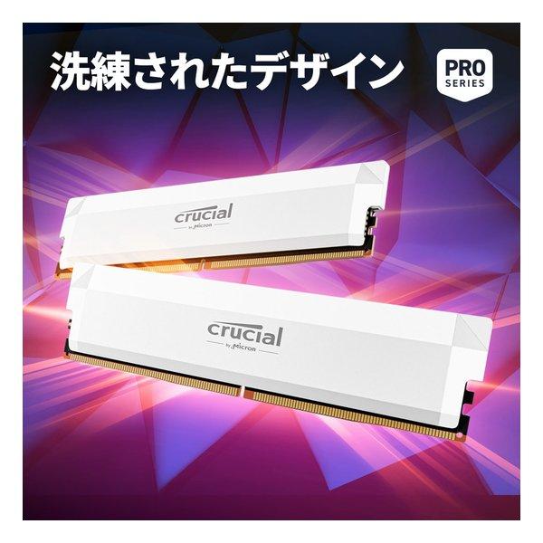 crucial クルーシャルCRUCIAL クルーシャルPRO マイクロン製