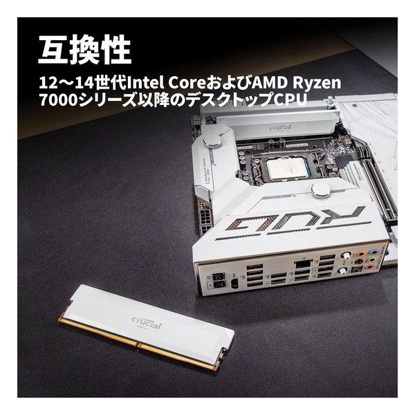 crucial クルーシャルCRUCIAL クルーシャルPRO マイクロン製