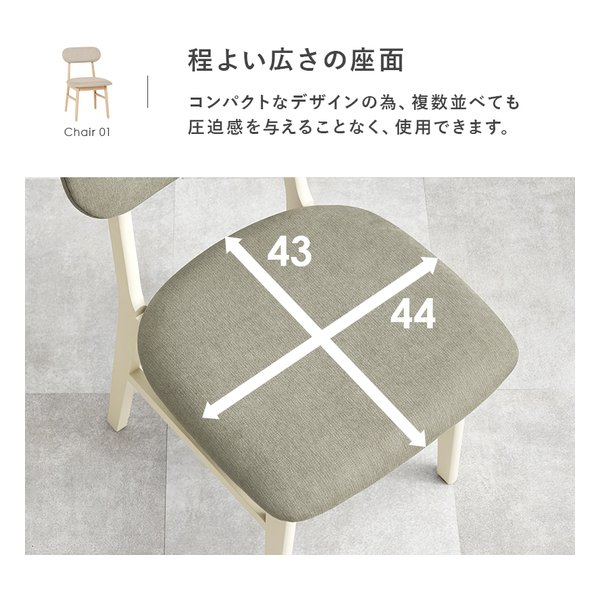 萩原 ハギハラダイニング3点セット テーブル 直径90cm +チェア2脚/ホワイトウォッシュ/グレー VDT-7308R90WSGY-3S(2652742)代引不可_10