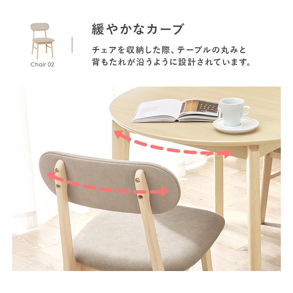 萩原 ハギハラダイニング3点セット テーブル 直径90cm +チェア2脚/ホワイトウォッシュ/グレー VDT-7308R90WSGY-3S(2652742)代引不可_11