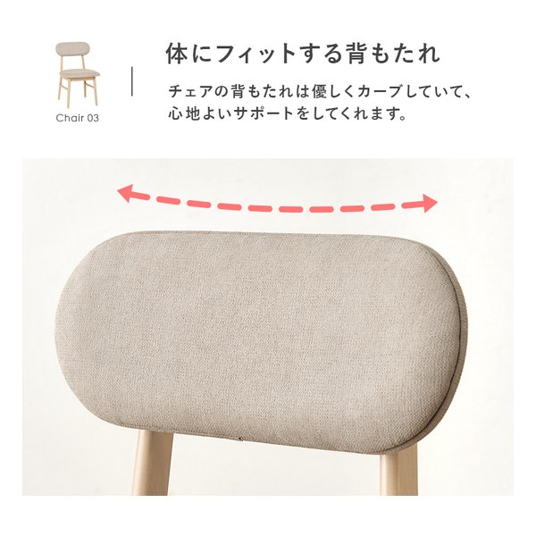 萩原 ハギハラダイニング3点セット テーブル 直径90cm +チェア2脚/ホワイトウォッシュ/グレー VDT-7308R90WSGY-3S(2652742)代引不可_12