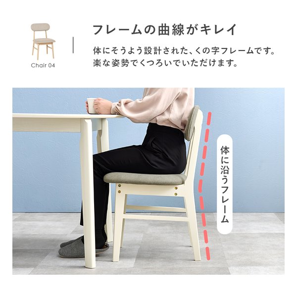 萩原 ハギハラダイニング3点セット テーブル 直径90cm +チェア2脚/ホワイトウォッシュ/グレー VDT-7308R90WSGY-3S(2652742)代引不可_13