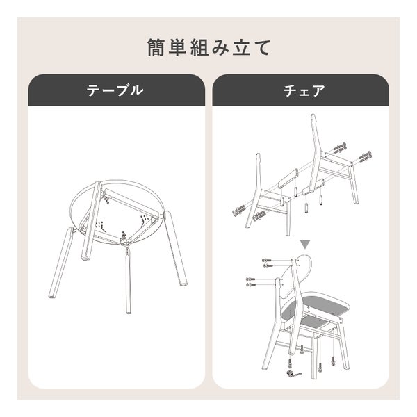 萩原 ハギハラダイニング3点セット テーブル 直径90cm +チェア2脚/ホワイトウォッシュ/グレー VDT-7308R90WSGY-3S(2652742)代引不可_17