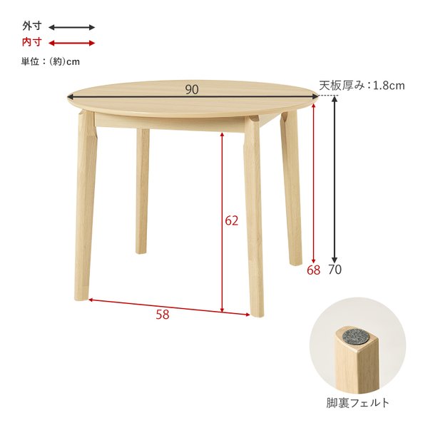 萩原 ハギハラダイニング3点セット テーブル 直径90cm +チェア2脚/ホワイトウォッシュ/グレー VDT-7308R90WSGY-3S(2652742)代引不可_18