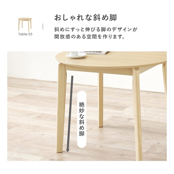 萩原 ハギハラダイニング3点セット テーブル 直径90cm +チェア2脚/ホワイトウォッシュ/グレー VDT-7308R90WSGY-3S(2652742)代引不可_6