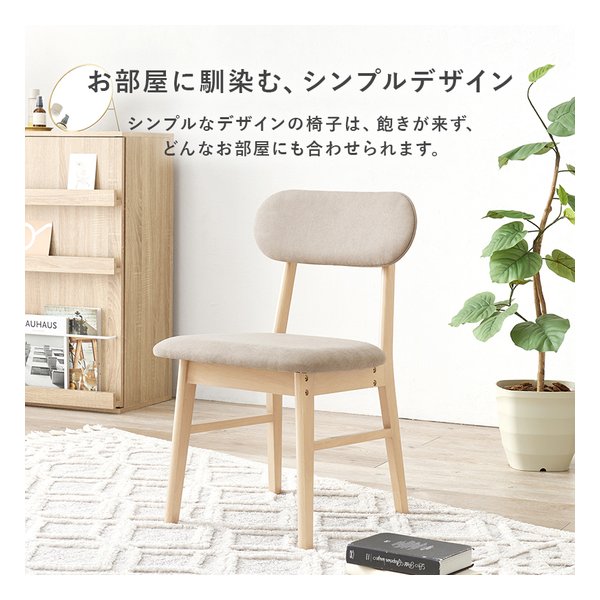 萩原 ハギハラダイニング3点セット テーブル 直径90cm +チェア2脚/ホワイトウォッシュ/グレー VDT-7308R90WSGY-3S(2652742)代引不可_9