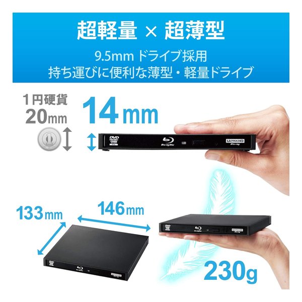 Logitec ロジテックUHD ブルーレイドライブ搭載 ポータブルブルーレイドライブ LBD-PWA6U3LBK(2510390)送料無料_1