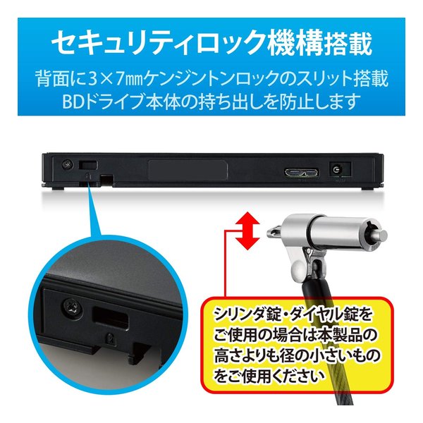 Logitec ロジテックUHD ブルーレイドライブ搭載 ポータブルブルーレイドライブ LBD-PWA6U3LBK(2510390)送料無料_5