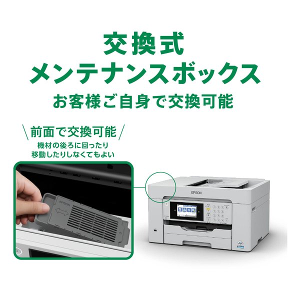 【動作品】エプソン A3カラーインクジェットPX-M6010F 枚数6775枚 新品未使用】エプソン A3カラーインクジェット複合機 PX-M6010F EPSON