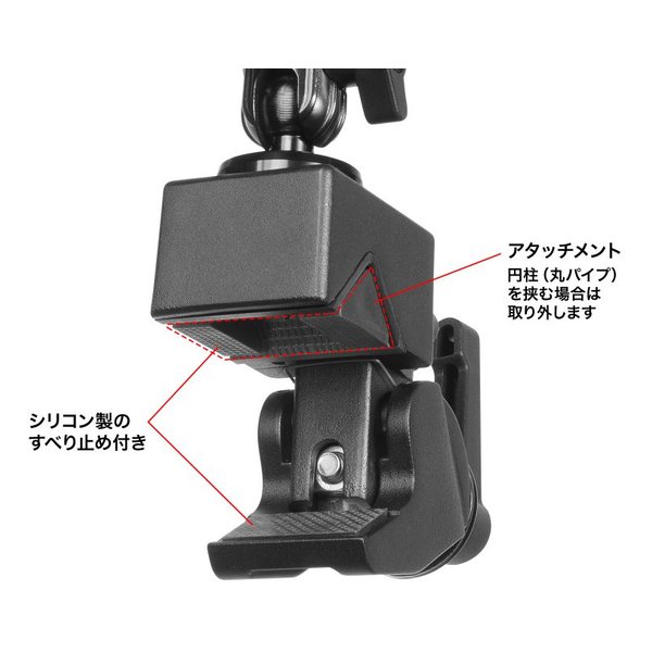SANWA SUPPLY サンワサプライクランプ式カメラマウント 4関節タイプ CR-LACAM8(2663591)代引不可 送料無料_12