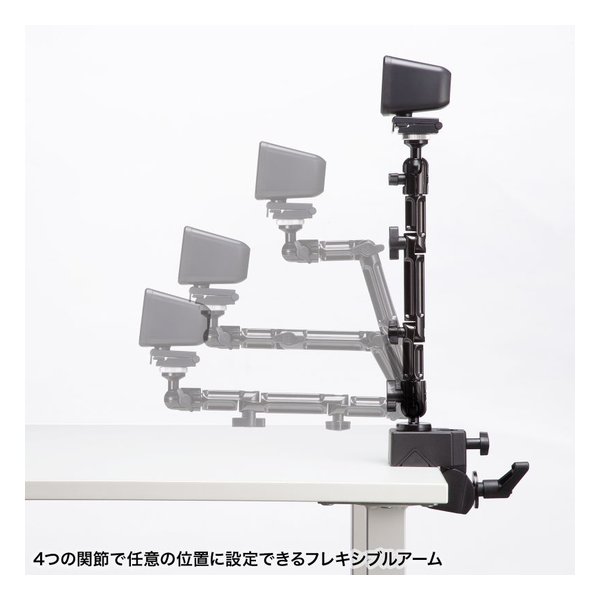 SANWA SUPPLY サンワサプライクランプ式カメラマウント 4関節タイプ CR-LACAM8(2663591)代引不可 送料無料_14