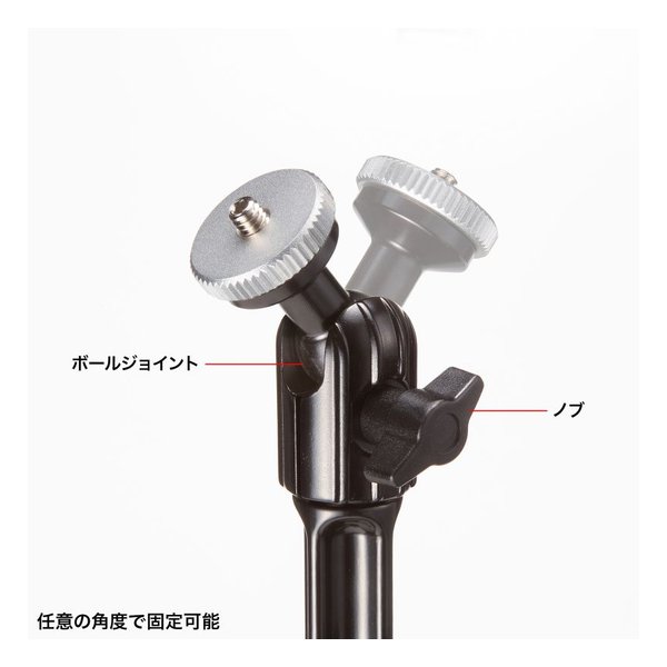 SANWA SUPPLY サンワサプライクランプ式カメラマウント 4関節タイプ CR-LACAM8(2663591)代引不可 送料無料_15