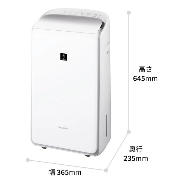 SHARP シャープ衣類乾燥除湿機 ハイブリッド方式/プラズマクラスター25000/ホワイト CV-TH150-W(2666950)送料無料_3