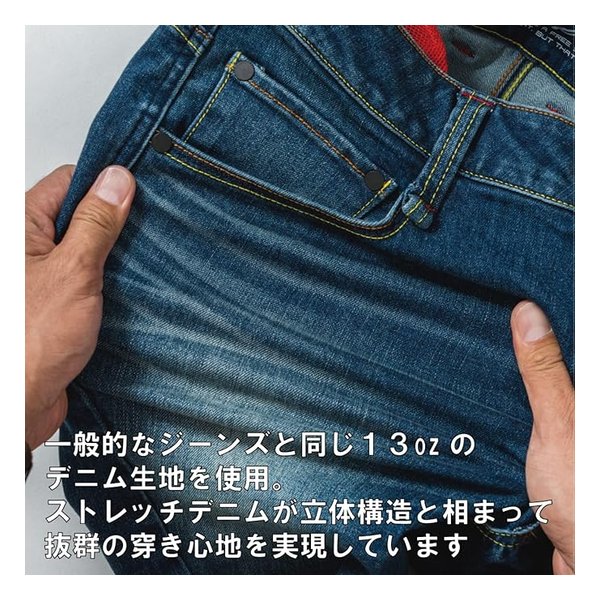 山城 YAMASHIRO ヤマシロRADARMライディングジーンズ BLACK 2XL RD-901BK/2XL(2558757)代引不可 送料無料_4