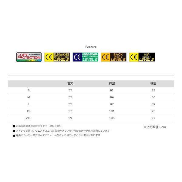 KOMINE コミネSK-844 エニグマ CE2 エアスルートップアーマー ブラック Ｌサイズ 04-844/BK/L(2580192)代引不可 送料無料_3