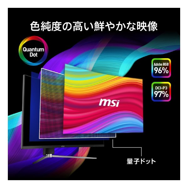 MSI エムエスアイMAG 325CQRF QD E2 MAG-325CQRF-QD-E2(2656283)代引不可 送料無料_1