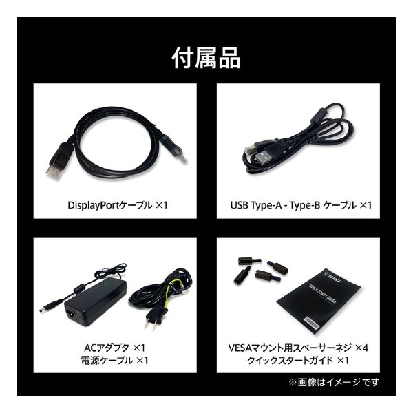 MSI エムエスアイMAG 325CQRF QD E2 MAG-325CQRF-QD-E2(2656283)代引不可 送料無料_11