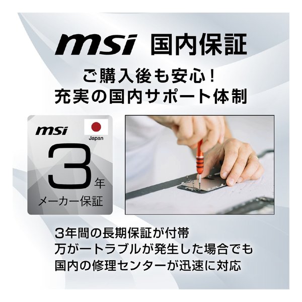 MSI エムエスアイMAG 325CQRF QD E2 MAG-325CQRF-QD-E2(2656283)代引不可 送料無料_12
