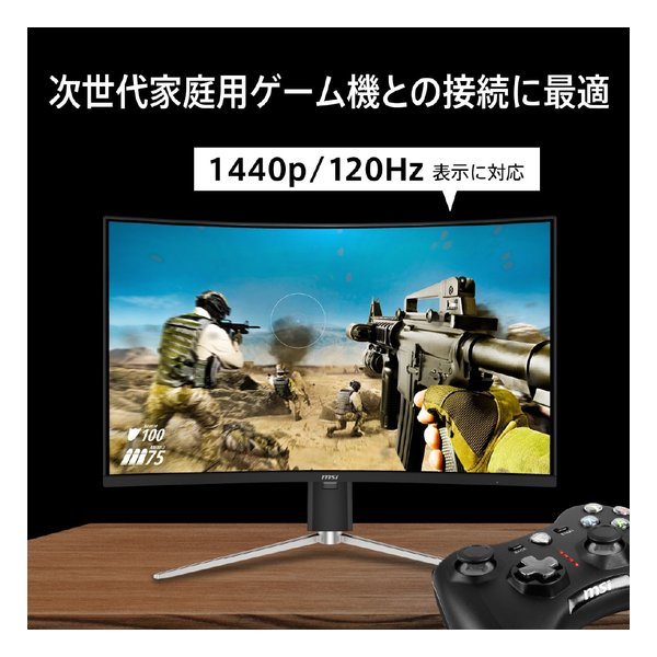 MSI エムエスアイMAG 325CQRF QD E2 MAG-325CQRF-QD-E2(2656283)代引不可 送料無料_4