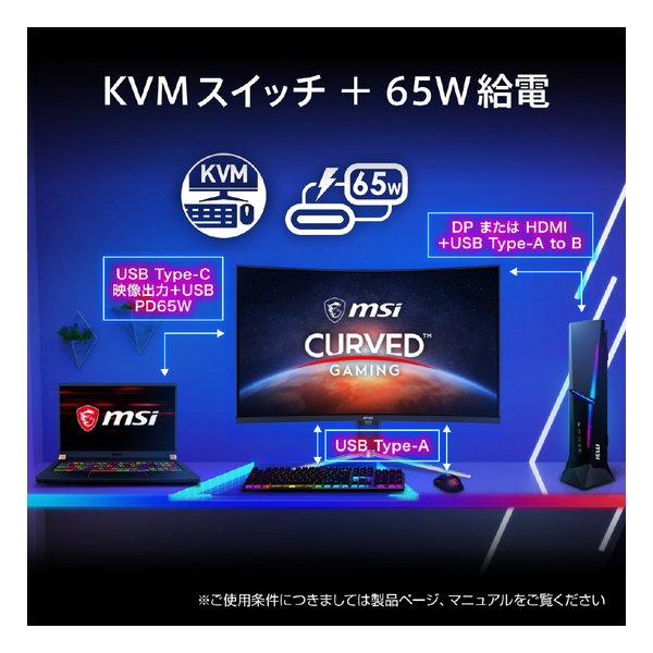 MSI エムエスアイMAG 325CQRF QD E2 MAG-325CQRF-QD-E2(2656283)代引不可 送料無料_6