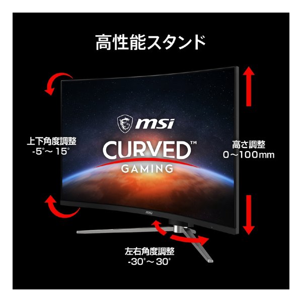 MSI エムエスアイMAG 325CQRF QD E2 MAG-325CQRF-QD-E2(2656283)代引不可 送料無料_7