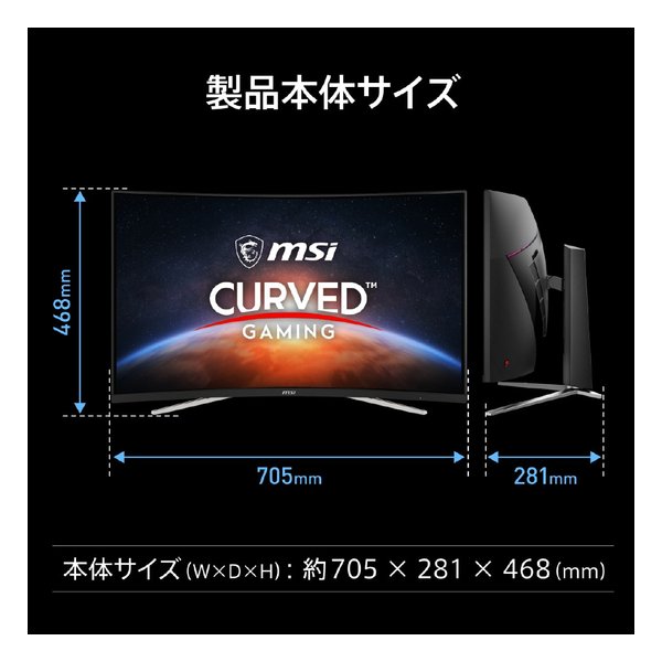 MSI エムエスアイMAG 325CQRF QD E2 MAG-325CQRF-QD-E2(2656283)代引不可 送料無料_9