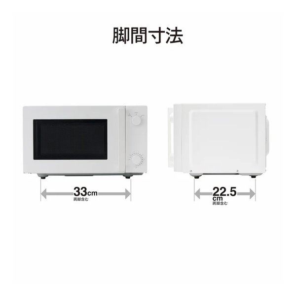 TWINBIRD ツインバード 電子レンジ ホワイト フラット＆ダイヤル操作 フラット電子レンジ – ツインバード公式ストア TWINBIRD 電子レンジ