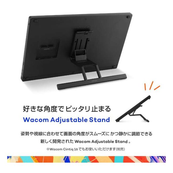 Wacom ワコムWacom Cintiq 16液晶ペンタブレット 16.0型 2025年モデル DTK168K4C(2653815)送料無料_5