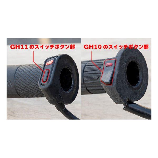 KIJIMA キジマグリップヒーター GH11 インチハンドル（25.4mm） 全長130mm スイッチ一体タイプ 304-8219(2667631)送料無料_3