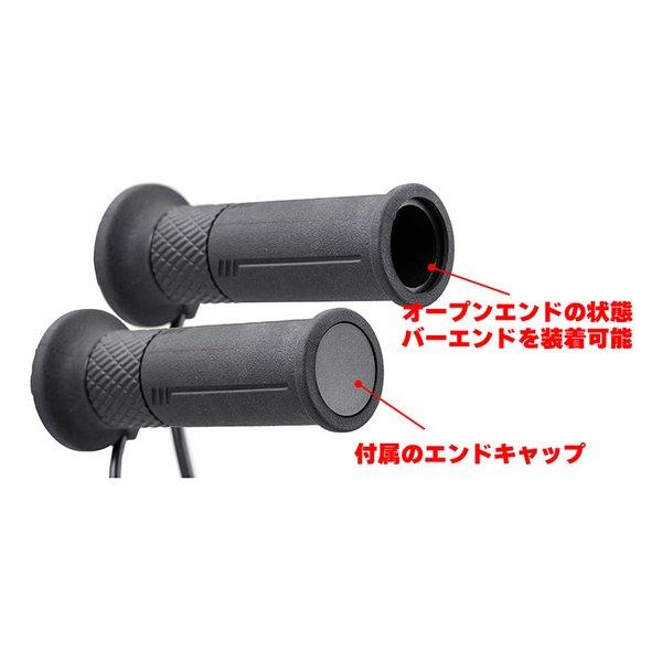KIJIMA キジマグリップヒーター GH11 インチハンドル（25.4mm） 全長130mm スイッチ一体タイプ 304-8219(2667631)送料無料_4