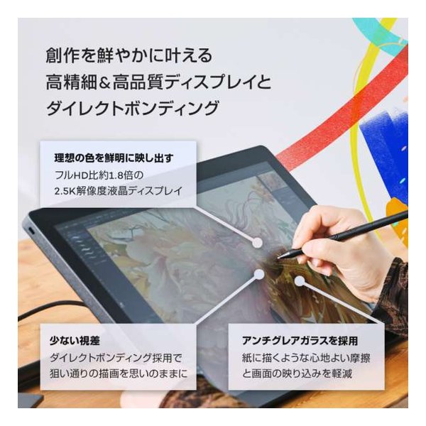 Wacom ワコムWacom Cintiq 24 2025年モデル DTK246K4C(2653816)送料無料_3