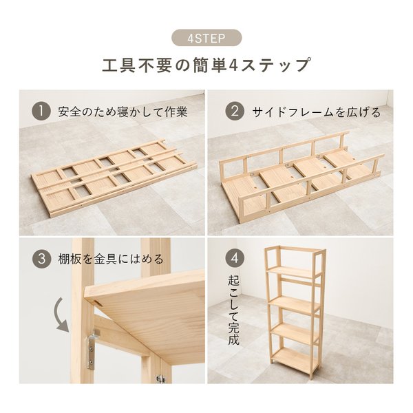 萩原 ハギハラ折りたたみラック 4段タイプ/幅50cm/折りたたみ式/ナチュラル MCC-6466NA(2652744)代引不可_10