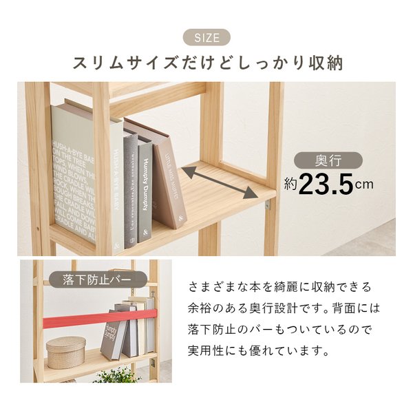 萩原 ハギハラ折りたたみラック 4段タイプ/幅50cm/折りたたみ式/ナチュラル MCC-6466NA(2652744)代引不可_12